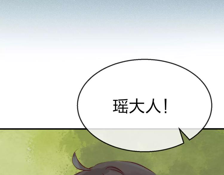 第16话 真相20