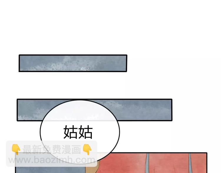 第7话 异世界的盛会（下）25