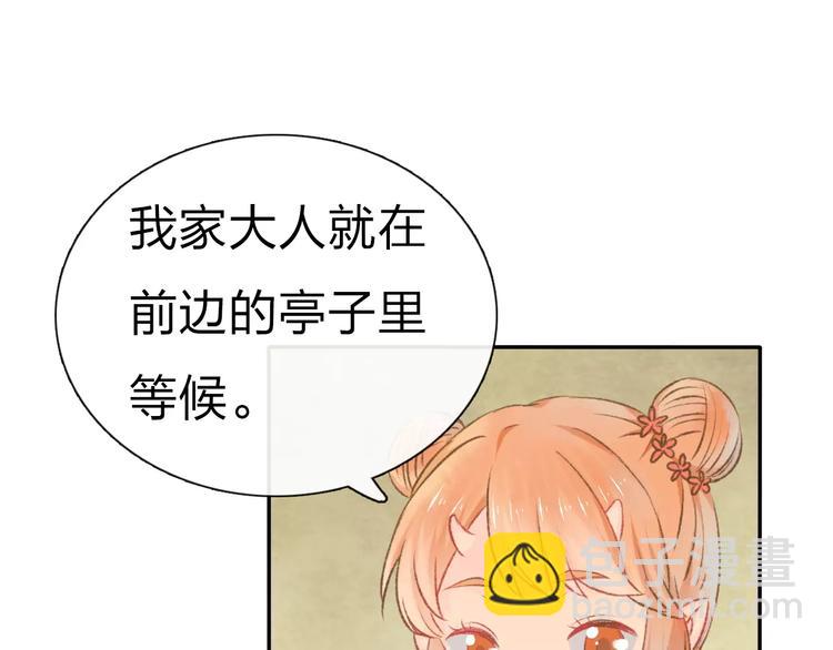 第9话 “朋友”？28