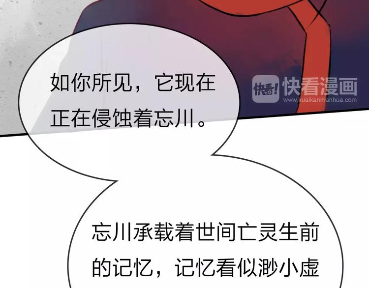 第15话 危险！72