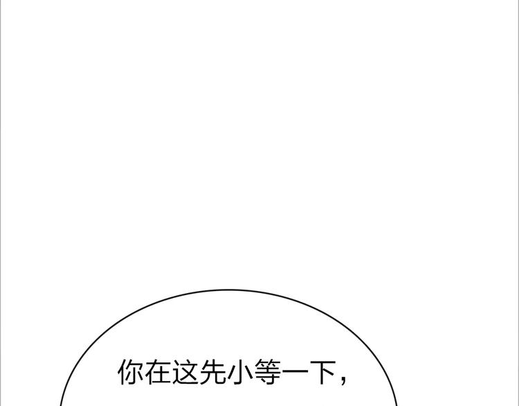 第7话 异世界的盛会（下）63