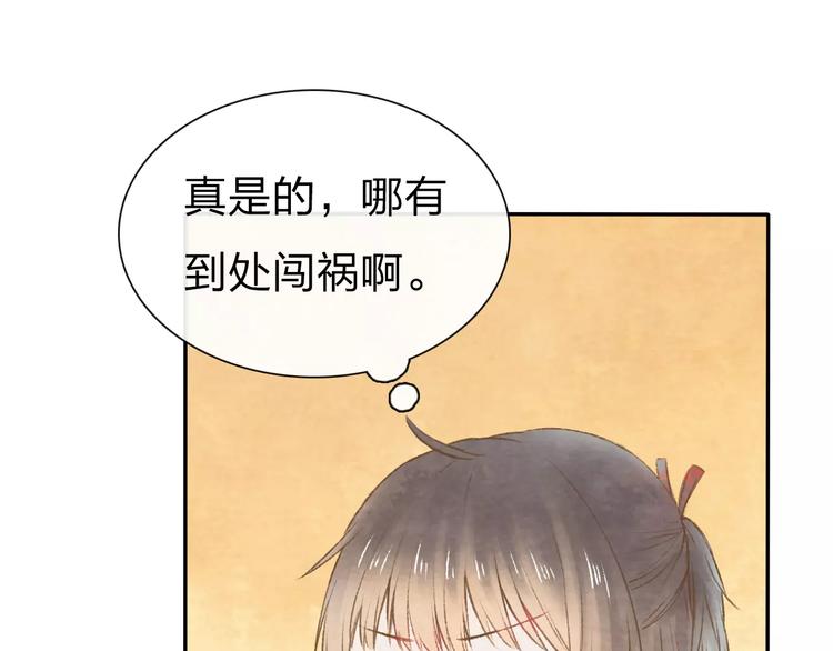 第7话 异世界的盛会（下）54