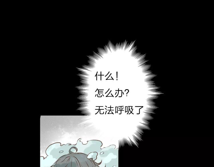 第1话 未知世界85