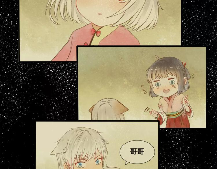 第11话 是误会吗？58
