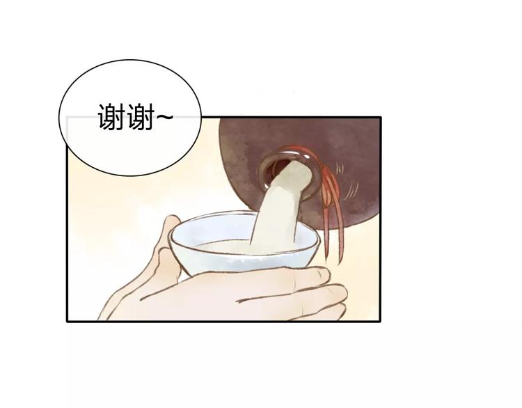 第7话 异世界的盛会（下）113