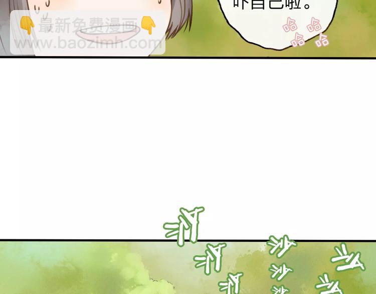 第2话 认识异世界！18