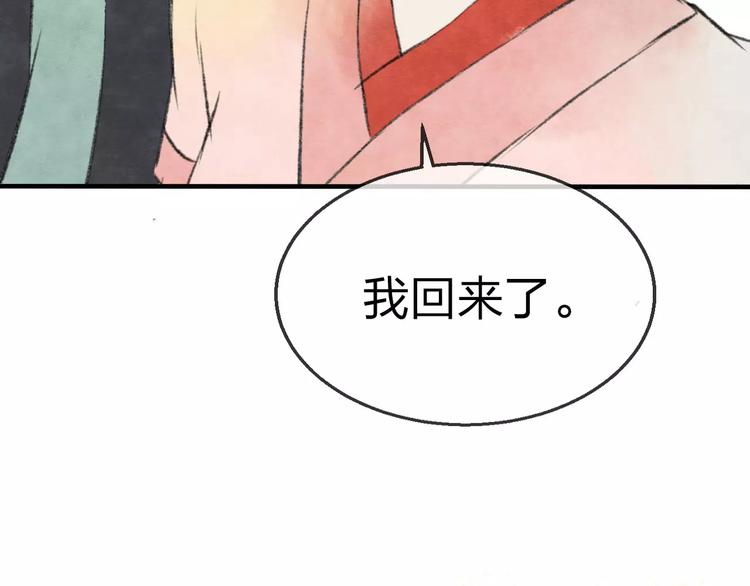 完结篇 终章9