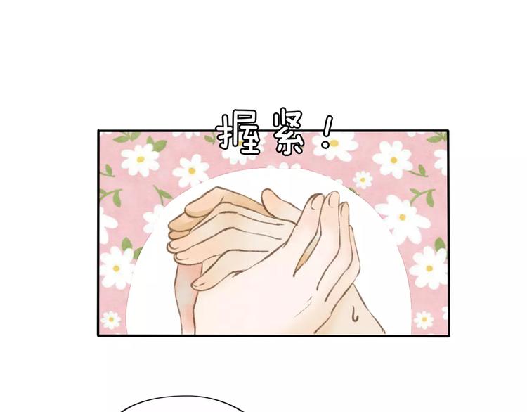 第7话 异世界的盛会（下）36