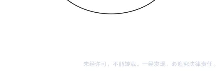 第16话 真相117