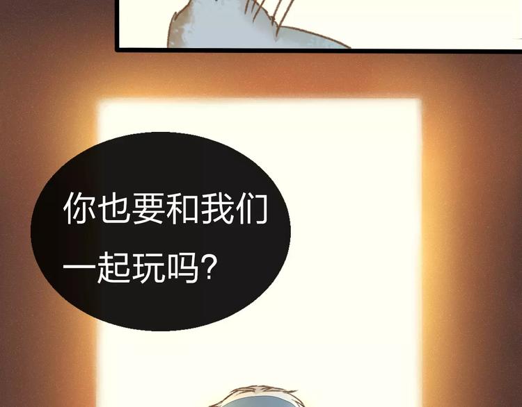 第12话 神秘少年107