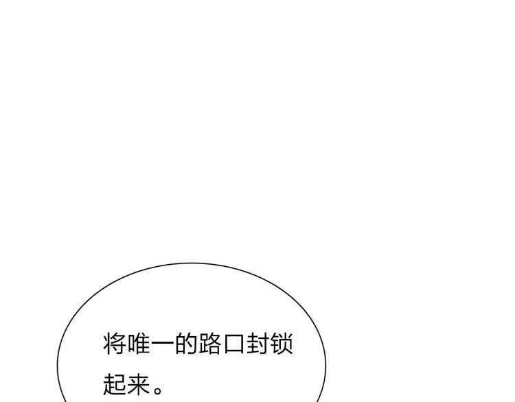 第8话 新发现32