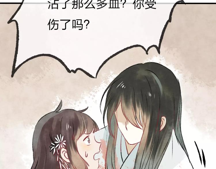 第18话 死而复生106