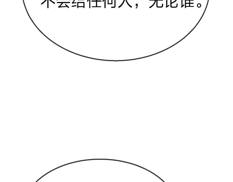 第17话 月老41