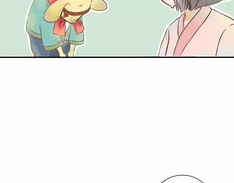 第4话 温暖的怀抱24