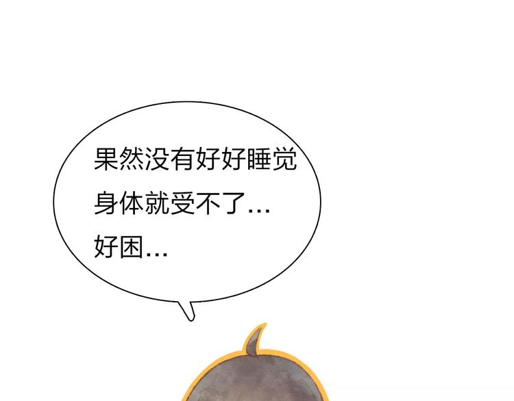 第8话 新发现74