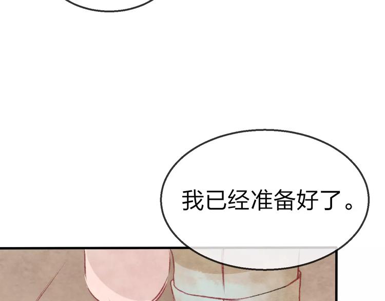 第19话 回归92