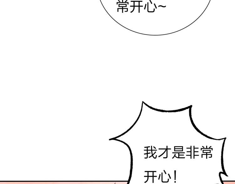 第9话 “朋友”？68