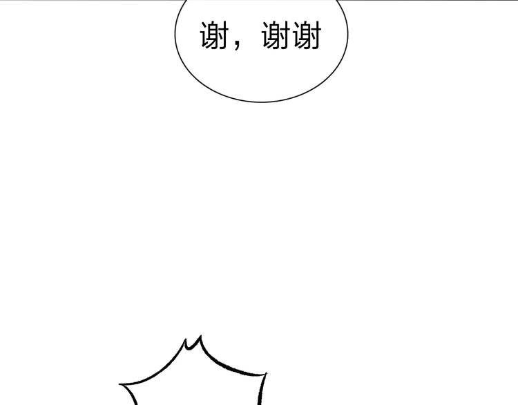 第9话 “朋友”？70