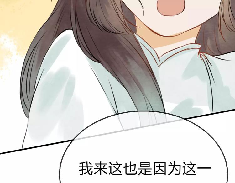 第17话 月老35