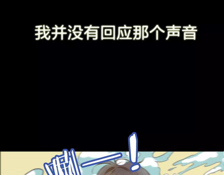 第1话 未知世界83