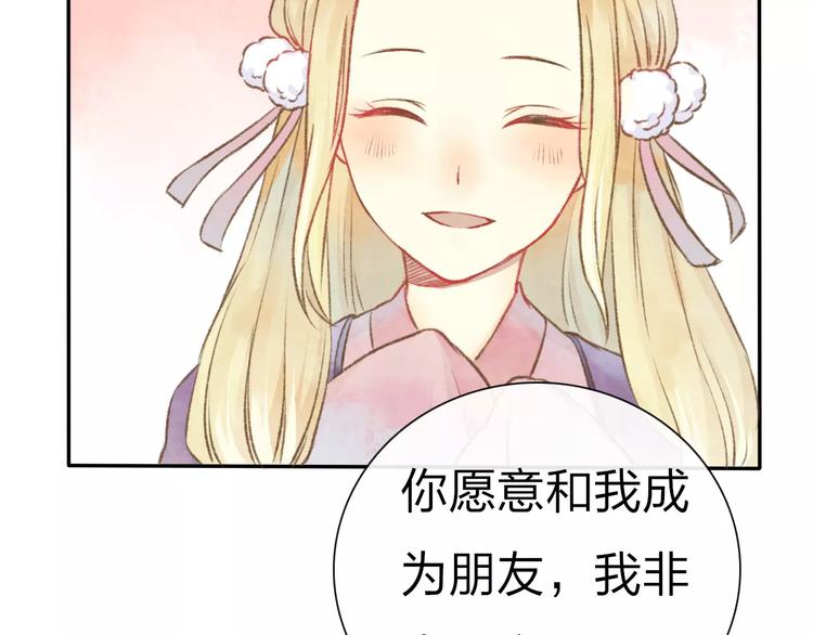 第9话 “朋友”？67