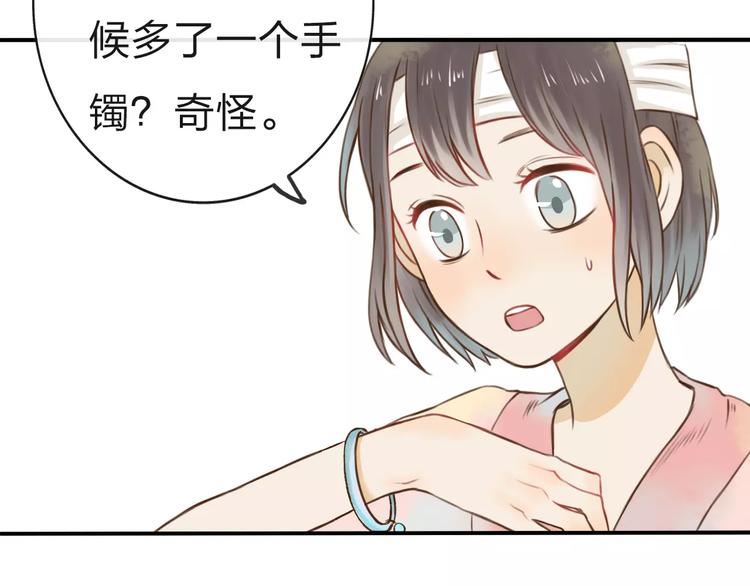 第4话 温暖的怀抱30