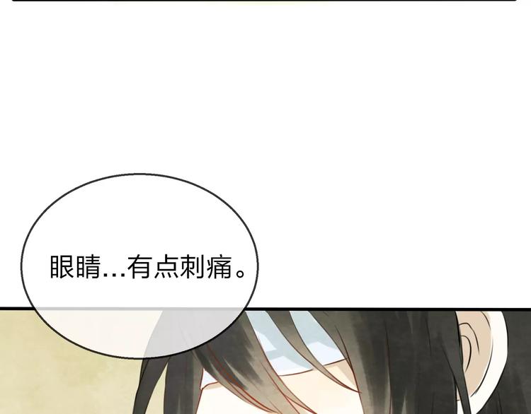 第17话 月老105