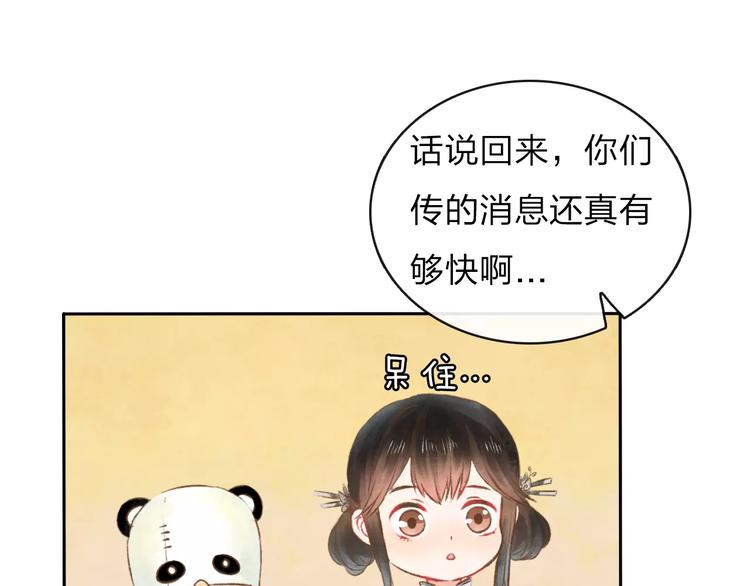 第7话 异世界的盛会（下）47