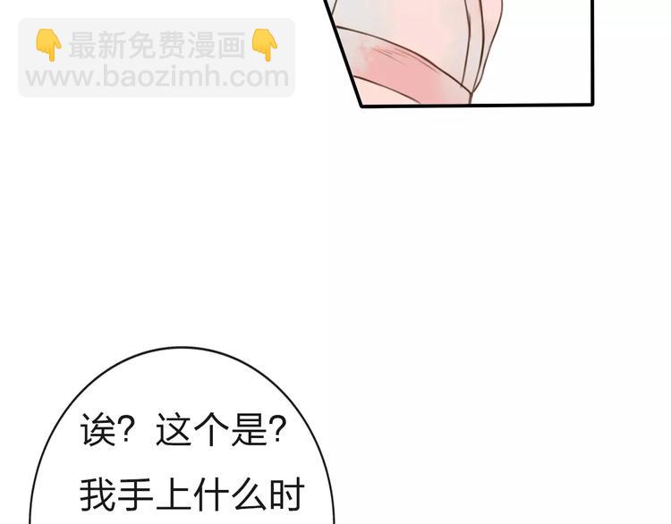第4话 温暖的怀抱29