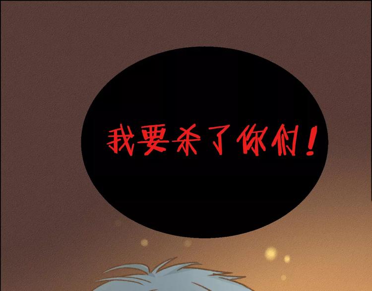 第12话 神秘少年114