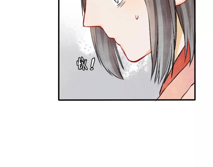 第15话 危险！84