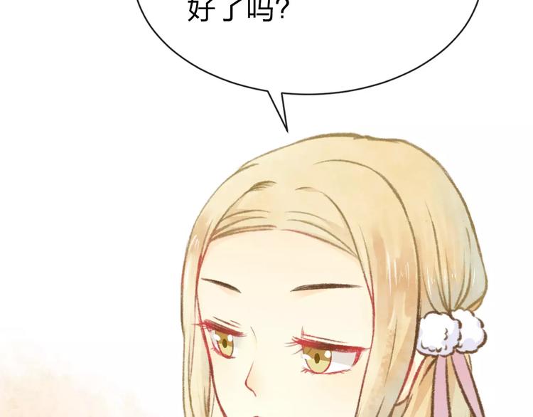 第11话 是误会吗？66