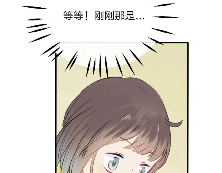 完结篇 终章119