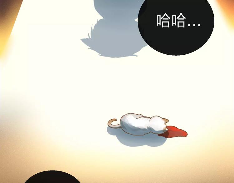 第12话 神秘少年109