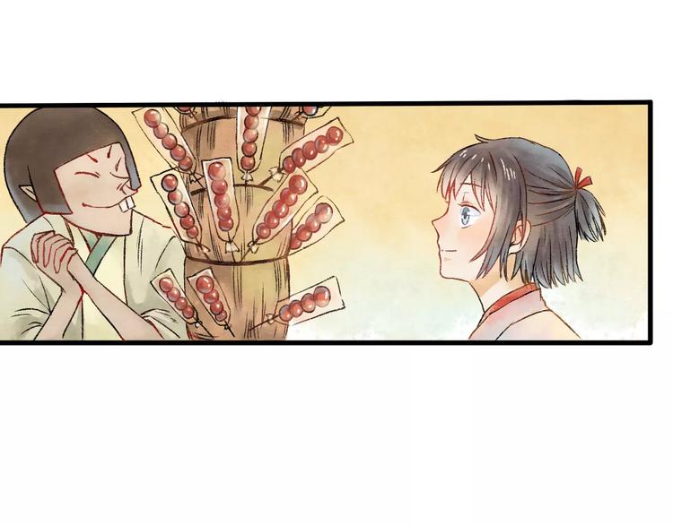 第5话 异世界的盛会（上）55
