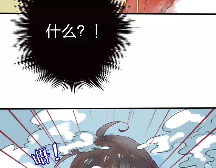 第15话 危险！116