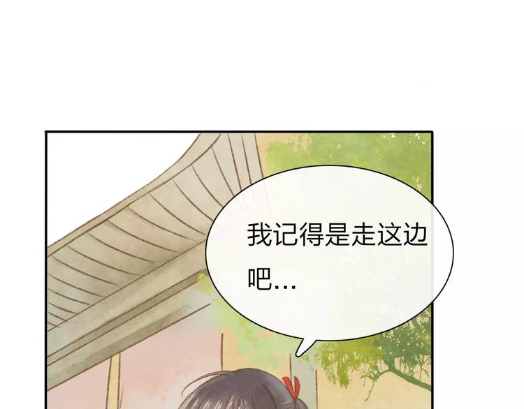 第8话 新发现79