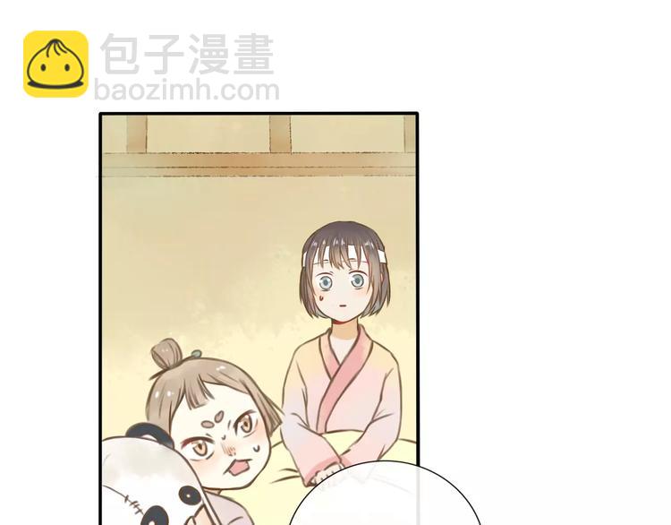 第3话 糟糕的初次相遇56
