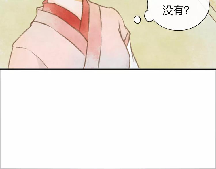 第8话 新发现88