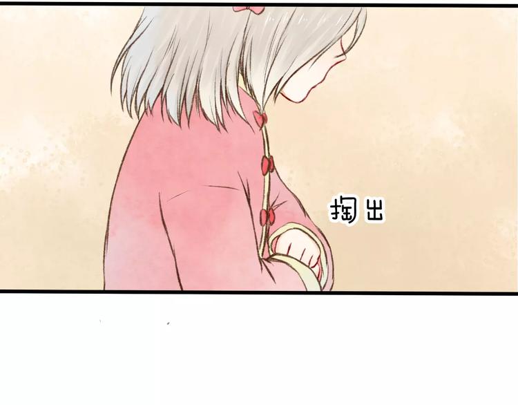 第13话 家人62