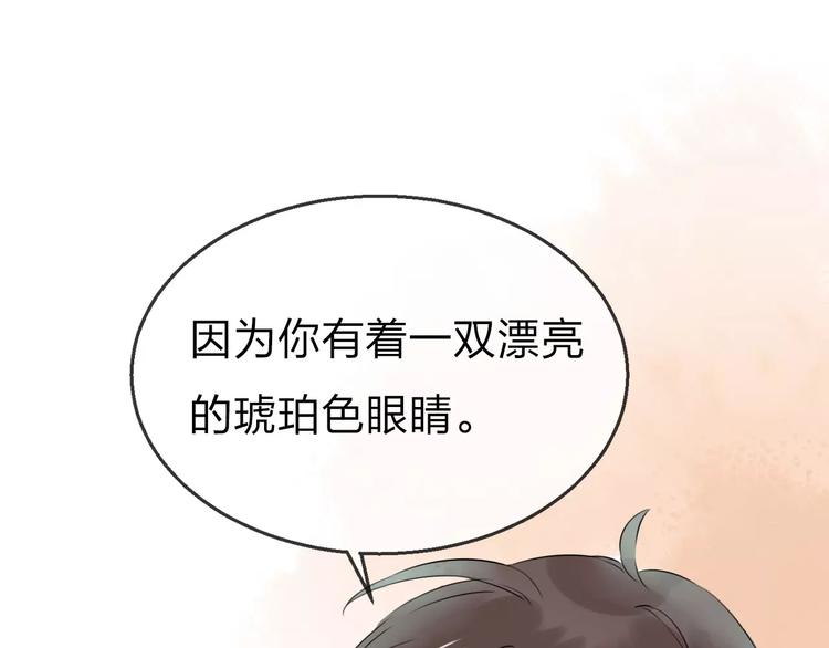 第17话 月老142