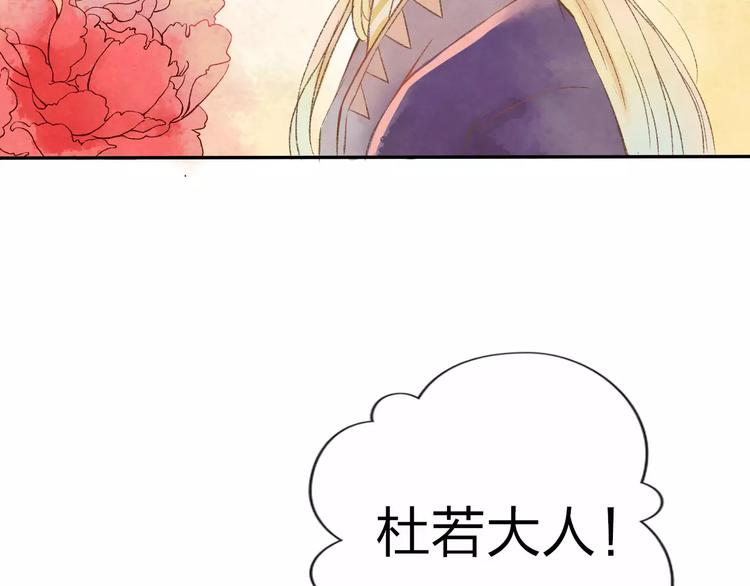 第6话 异世界的盛会（中）46
