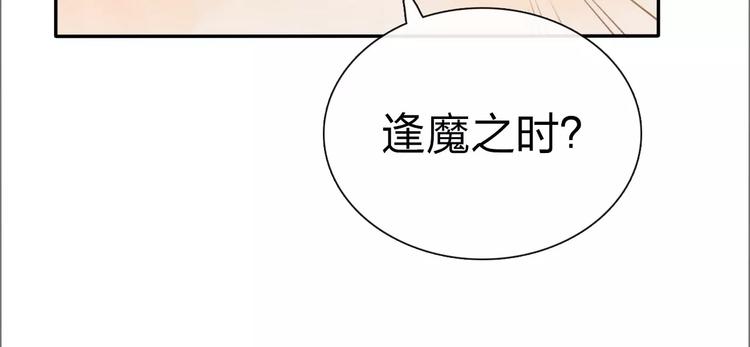 第8话 新发现26