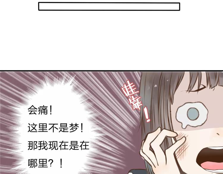 第2话 认识异世界！13