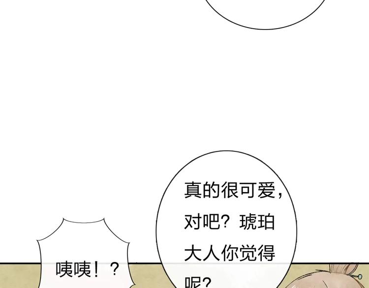 第5话 异世界的盛会（上）15