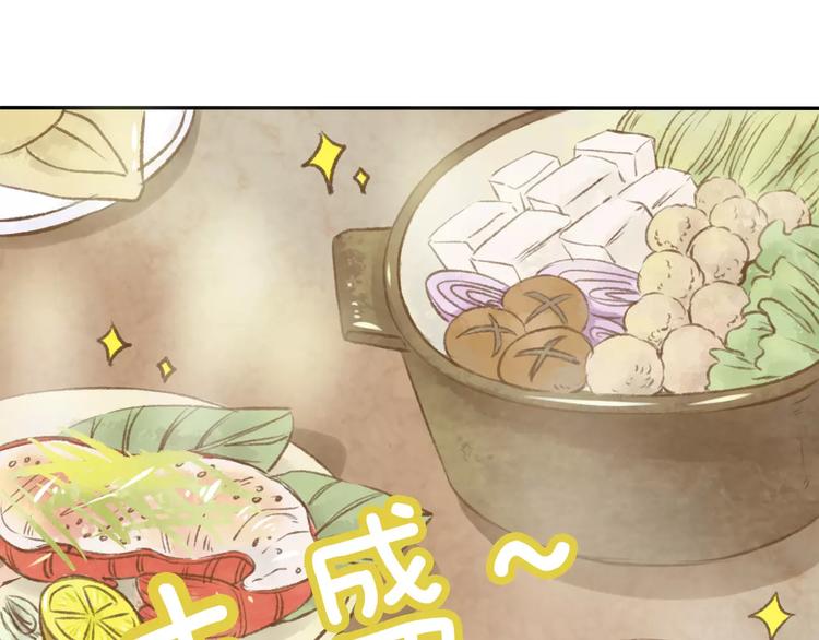第7话 异世界的盛会（下）108