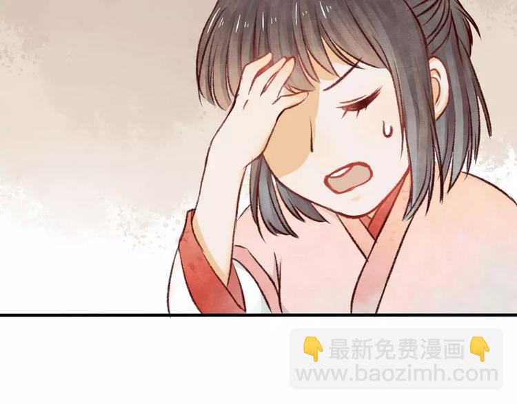 第15话 危险！88