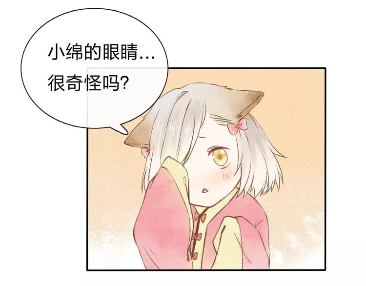 第7话 异世界的盛会（下）90