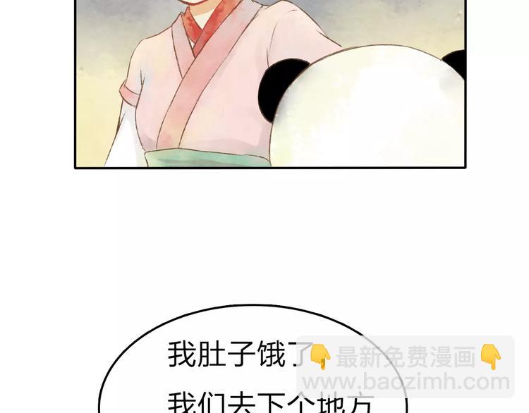 第7话 异世界的盛会（下）20