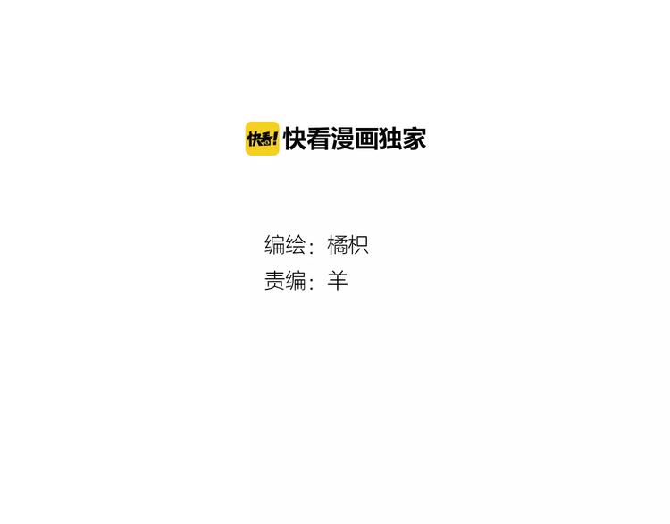 第1话 未知世界1